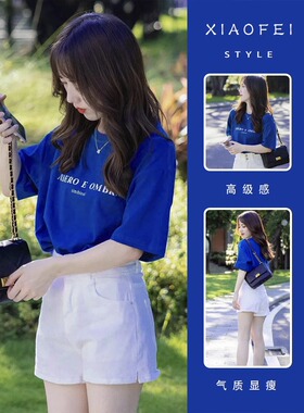 2026夏季新款茶系穿搭配一整套女克莱因蓝短袖t恤休闲短裤两件套