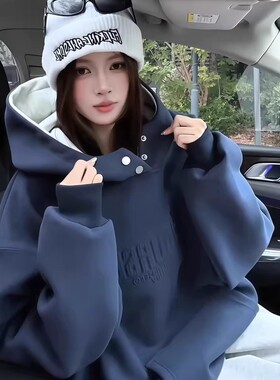 藏蓝色双纽扣半高领连帽卫衣女秋冬加绒oversize重磅硬挺慵懒外套