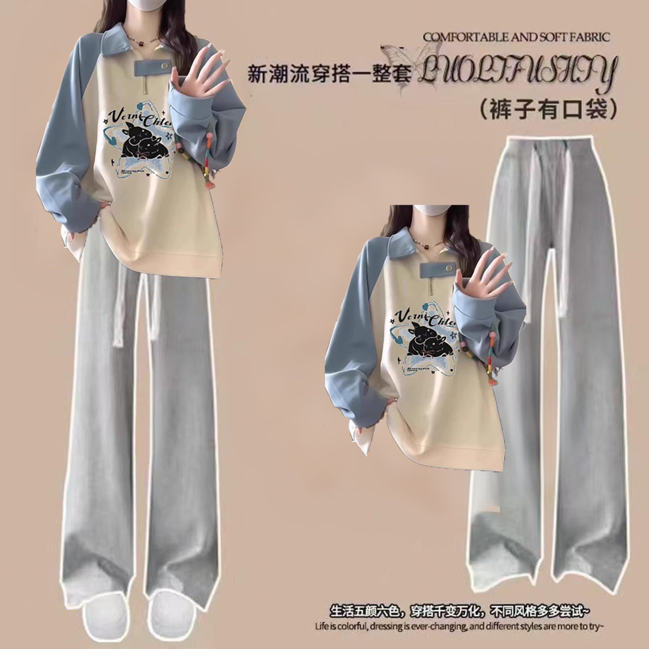 春秋半拉链翻领卫衣套装