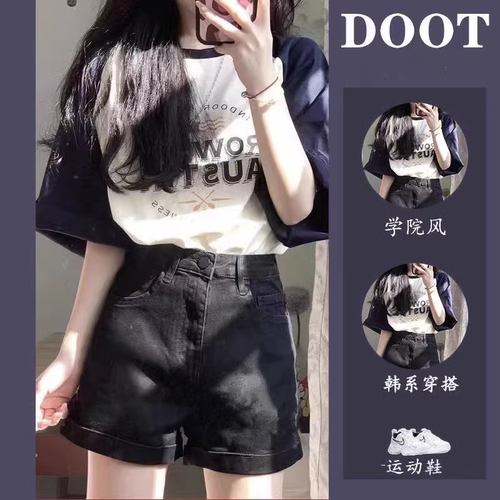 可盐可甜学院风港味套装女撞色