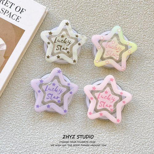 小众创意星星手机磁吸支架新款气囊支撑便携式可伸缩桌面追剧吸附