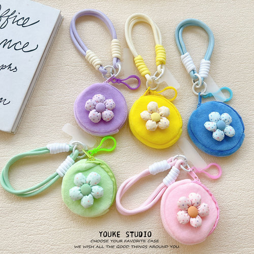小清新花朵毛绒收纳耳机包零钱包手机挂绳短款手腕绳钥匙扣手提女