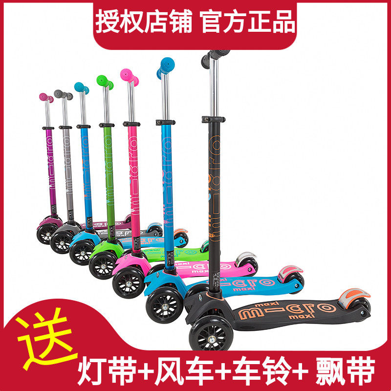 micro瑞士米高 三轮滑板车maxi德陆诗迷嬉大童折叠LED闪光轮在类目 玩具/童车/益智/积木/模型, 童车/儿童轮滑, 滑板车中 - 来自Buy2taobao.com提供专业的淘宝代购服务