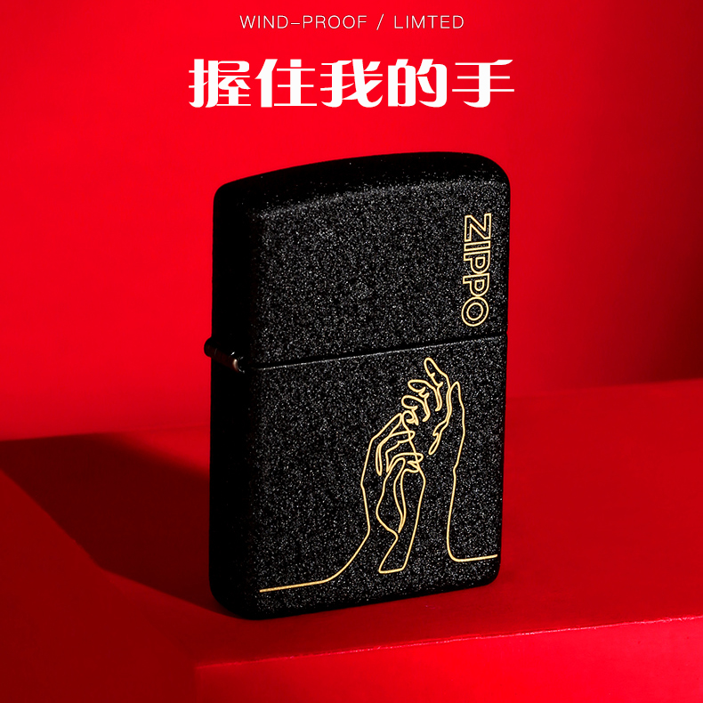 ZIPPO黑裂漆纯铜握住我的手