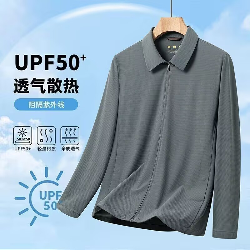 新款凉感冰丝防晒服男士夏季