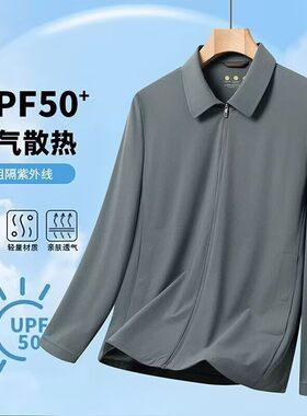 新款凉感冰丝防晒服男士夏季
