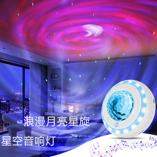 氛围灯直播间背景电脑桌车载紫色卧室情调高级感北极星空顶投影灯