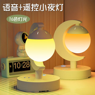 新型小夜灯声控智能语音女生高颜值热气球起夜卧室睡眠氛围感台灯