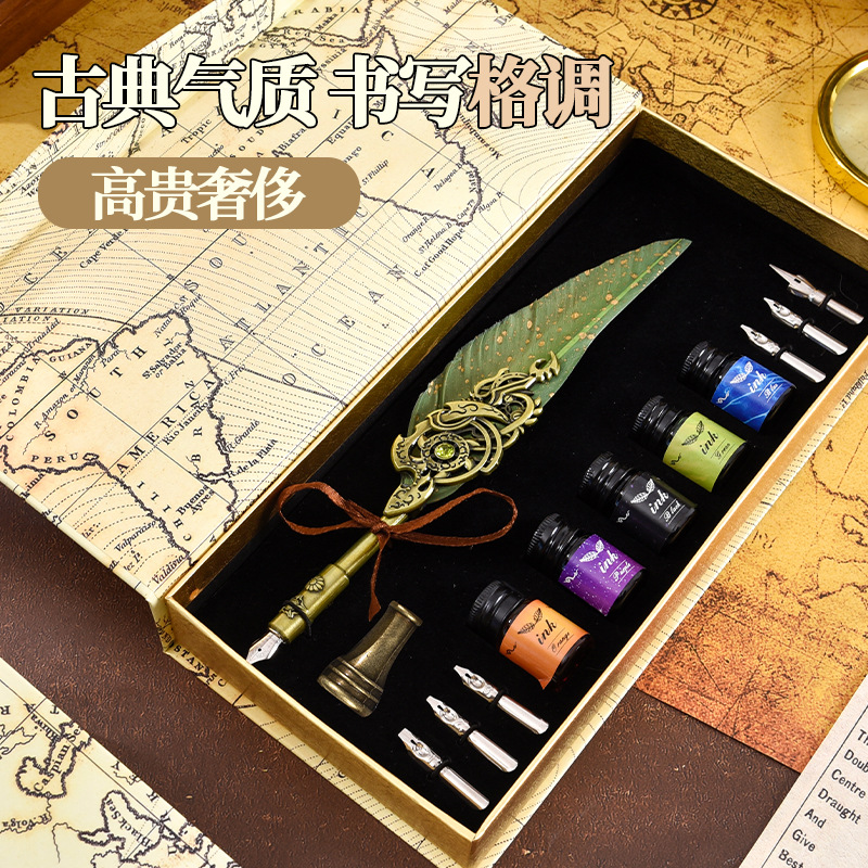 火焰翅膀羽毛笔文艺欧式复古蘸墨水钢笔磁吸礼盒装毕业送人笔礼物