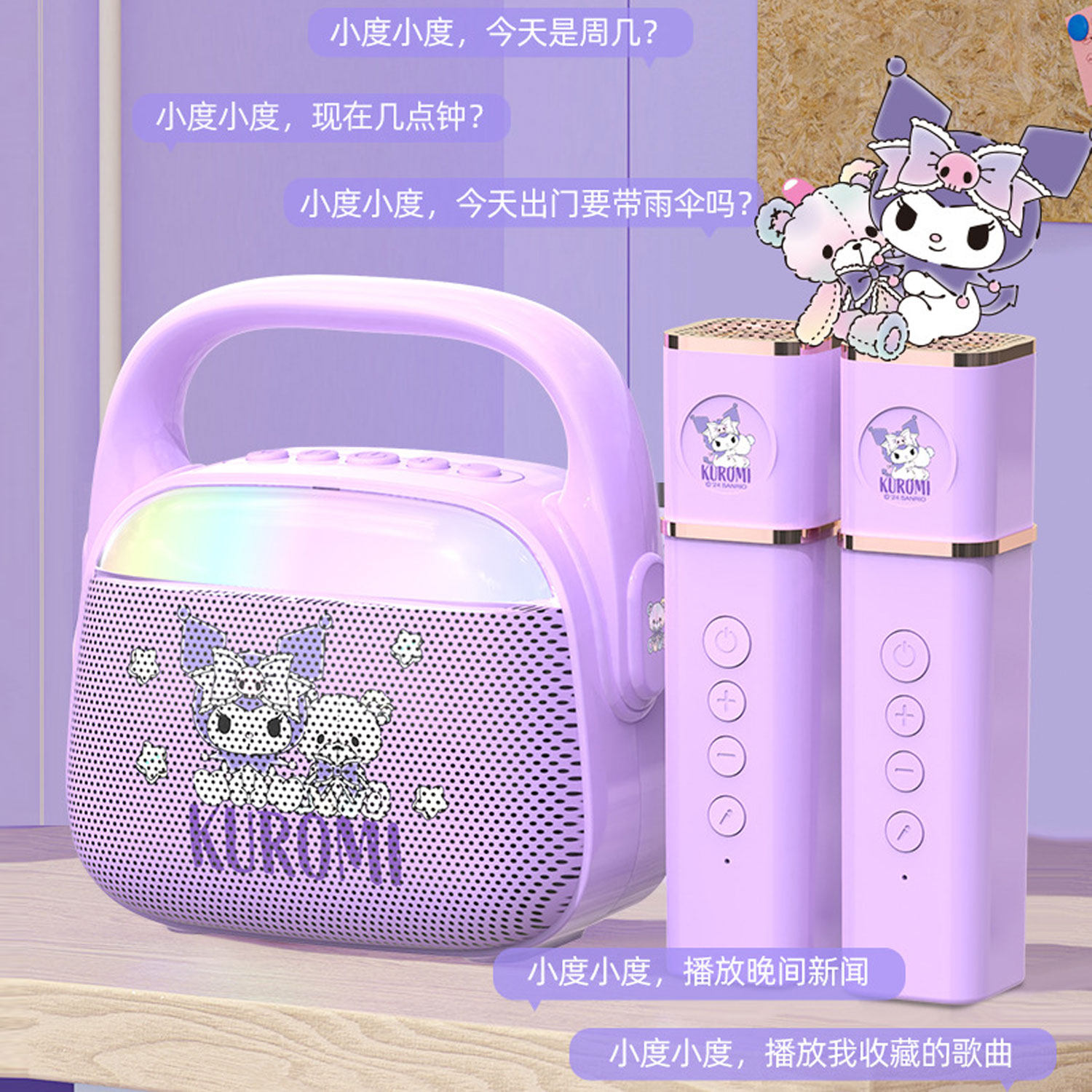 儿童故事机早教AI语音10岁以上适合中小学生的6岁睡前K歌蓝牙音响