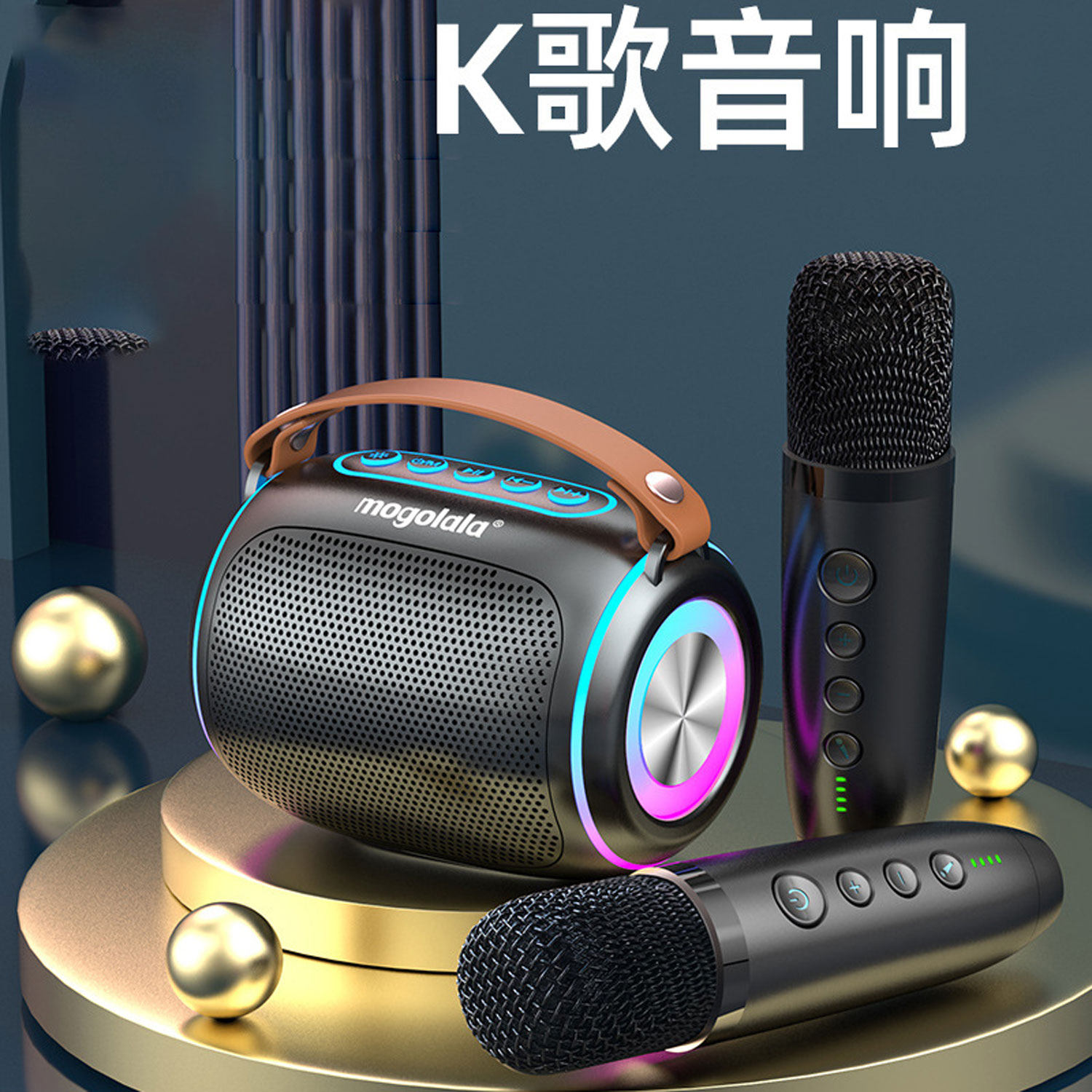 k歌蓝牙音箱带话筒唱歌小型无线音响高音质炫酷黑户外车载硬核配