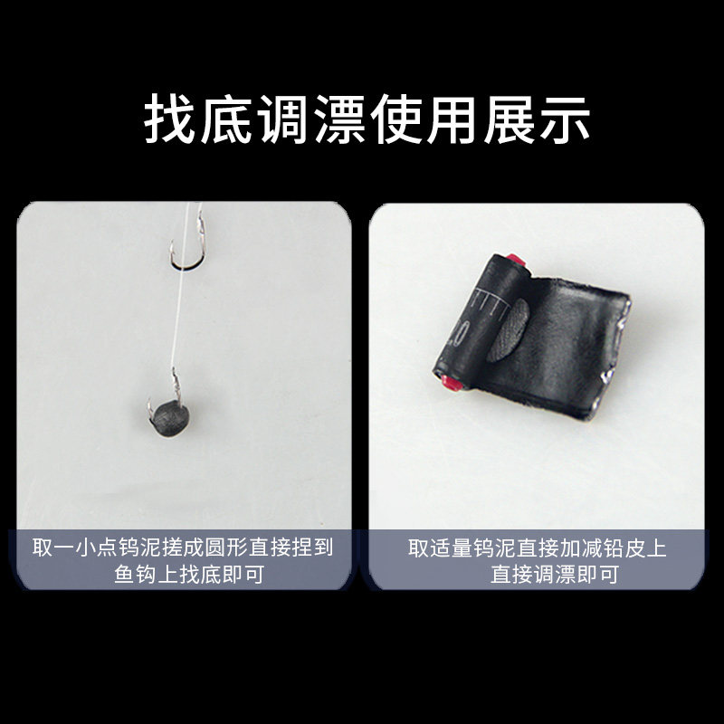 钨泥坠铅坠套装调漂找底配重钨泥快速铅多功能重复用垂钓配件,五金/工具,水表,淘宝优惠券,粉丝福利购,淘宝优惠卷