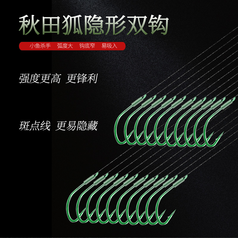 绑好成品细条通杀麦穗秋田狐