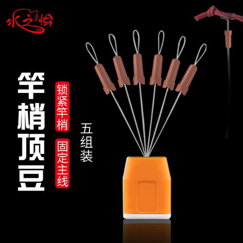 锁紧硅胶套装不伤线太空豆