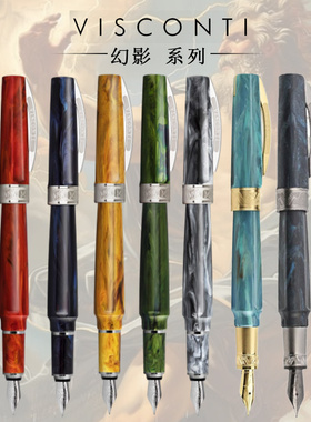 直邮意大利VISCONTI维斯康帝Mirage海市蜃楼钢笔幻影系列墨水笔