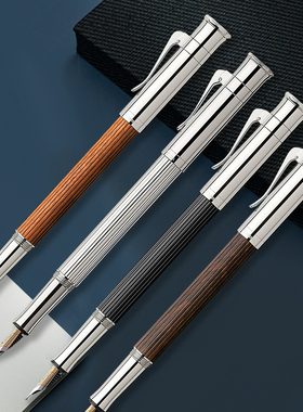 直邮 德国辉柏嘉Faber-Castel墨水笔l 伯爵经典系列钢笔 18k笔尖