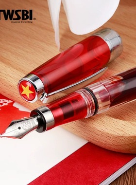 三文堂Twsbi钢笔 钻石580AL/580ALR mini/AL彩虹 全红星星 五角星