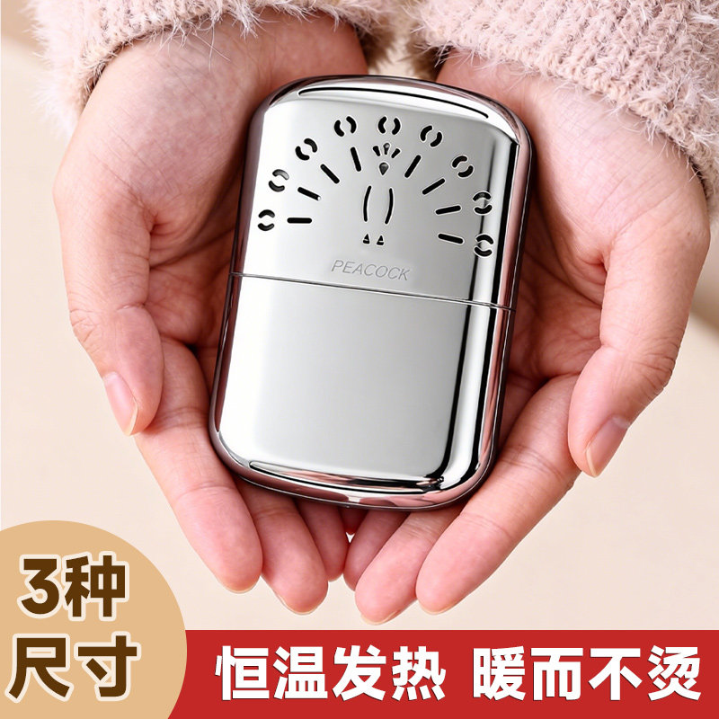 日本进口孔雀怀炉手炉白金触媒黄铜暖手宝暖宝宝冬季出游取暖礼物