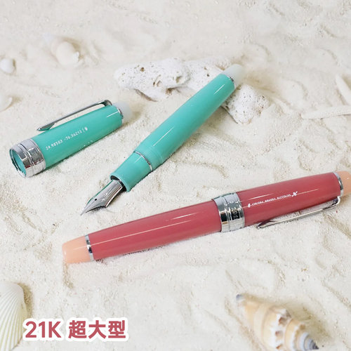 日本SAILOR写乐 海洋钢笔 平顶标准14K 大型 笔王KOP超大型21K