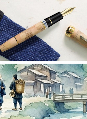 Q写乐大型钢笔 HIROSHIMA寄木细工115周年限定 硬橡胶14K 21K