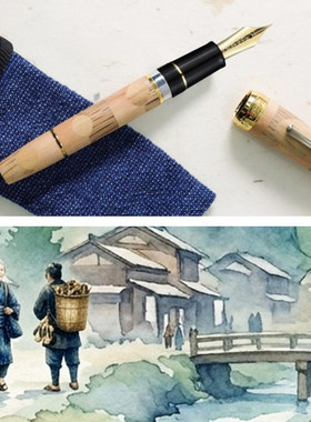 Q写乐大型钢笔 HIROSHIMA寄木细工115周年限定 硬橡胶14K 21K