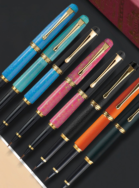 直邮日本吴竹Kuretake梦银河系列万年毛笔钢笔式书法笔DAY140墨胆