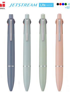 日本UNI三菱 JETSTREAM多功能笔 lite touch ink模块笔圆珠笔顺滑
