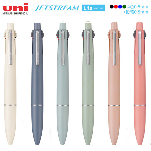 UNI三菱JETSTREAM多功能圆珠笔