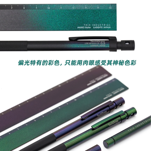 勒德直尺A6063铝合金工业用