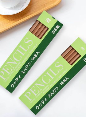 日本北星铅笔KITA-BOSHI 原木六角铅笔HB/B素描环保铅笔14支装