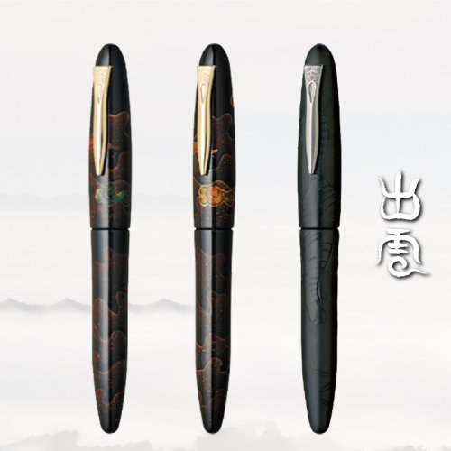 Q日本白金PLATINUM 出云钢笔 竹林群虎 图银线八云 研八云18K