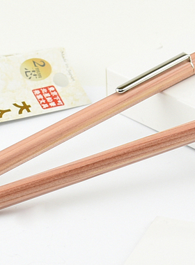 现货日本北星铅笔KITA-BOSHI大人铅笔木制自动铅笔2.0mm 文具大奖