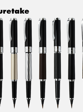 直邮吴竹Kuretake 本毛笔 星月夜铜胎涂漆自来水笔DAY141狼毫笔尖