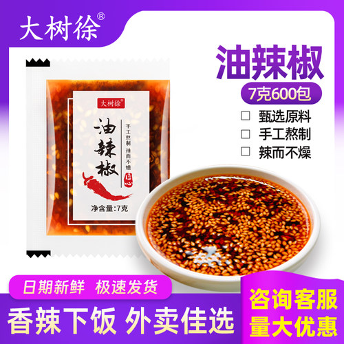大树徐600包油辣椒外卖小料包