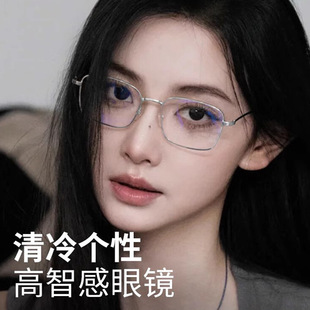 超轻银丝纯钛近视眼镜框女高级感眼镜架批发小框素颜镜框丹阳8027