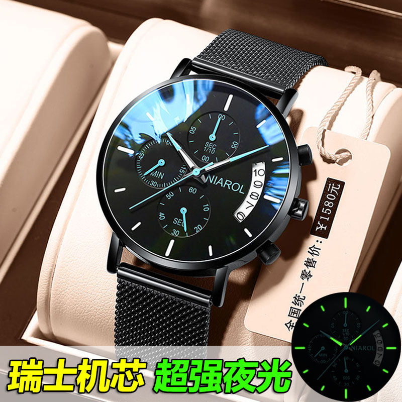 霸气瑞士手表男学生机械表全自动夜光防水潮流电子黑科技石英表男