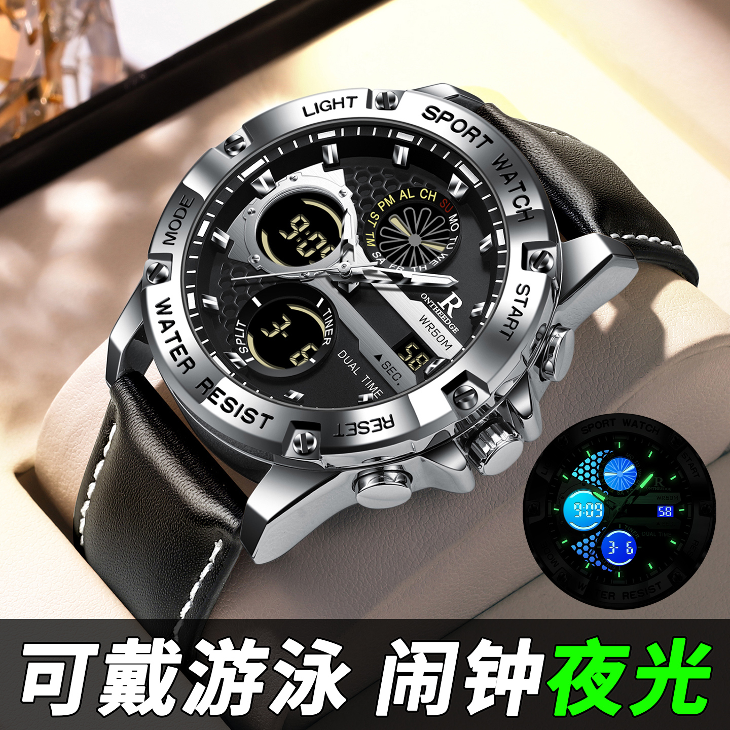 电子手表男款青少年潮流运动学生