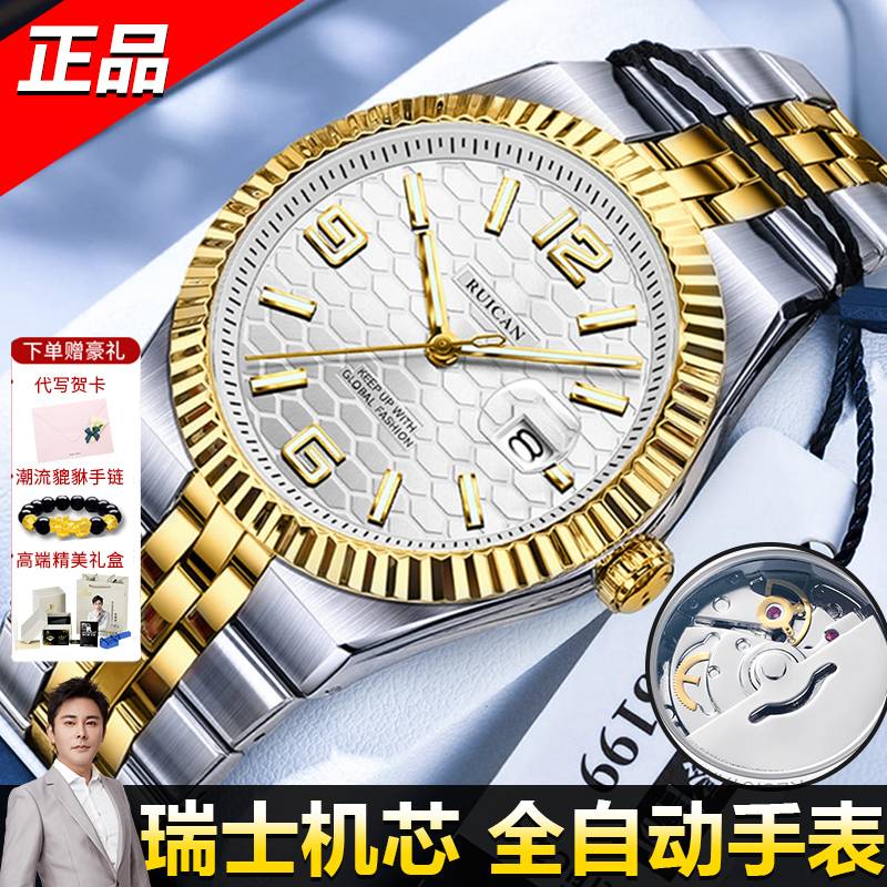 【官方正品】男士手表石英表防水