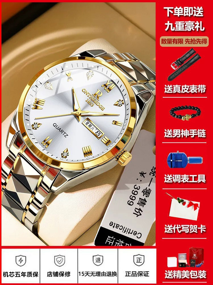 Famous brand men's watches genuine official flagship store Swiss