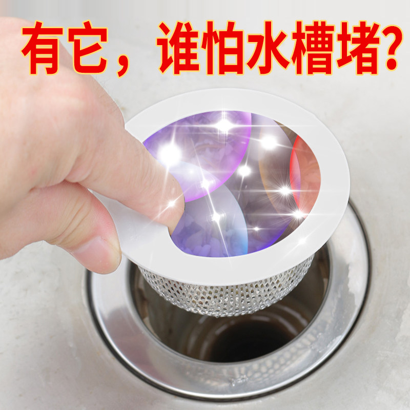 潜水艇水槽垃圾过滤网洗菜盆下水道排水口防堵神器洗碗水池过滤器