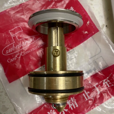 潜水艇洗脸盆漏塞漏水弹跳芯