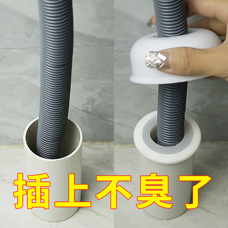 潜水艇卫生间下水管防臭密封圈