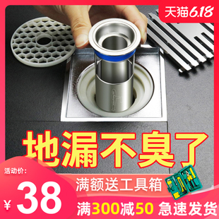 潜水艇防臭地漏芯卫生间厕所下水道防臭盖器硅胶内芯防虫反味神器