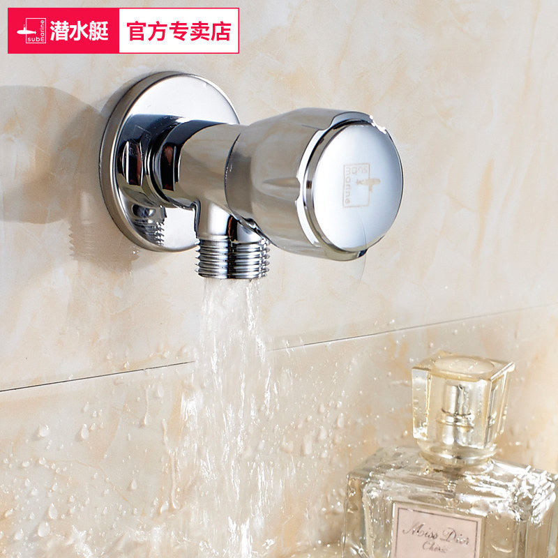 潜水艇角阀全铜三角阀冷热水热水器止水八字水阀门水龙头开关家用