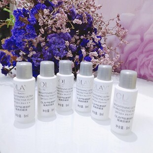 10支价格  OLAY玉兰油小银瓶隔离防晒乳霜液8ML小样水油质地小样