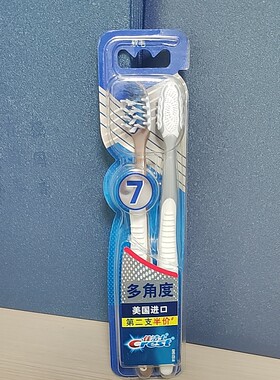 2支价格  佳洁士全优7效牙刷美国进口
