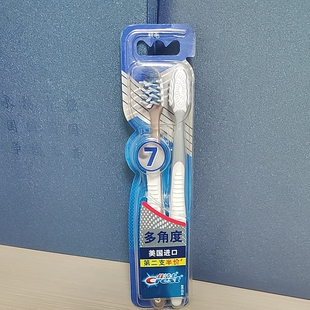 2支价格  佳洁士全优7效牙刷美国进口