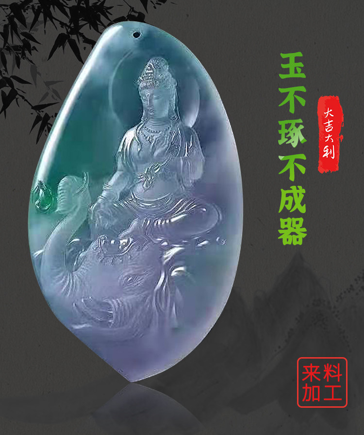 上海玉器加工现场雕刻 翡翠加工 玉石来料加工定制 山水牌 雕刻