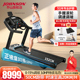 乔山跑步机家用可折叠7.0AT 24减震护膝智能爬坡高端健身器材