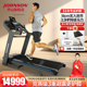 乔山高端家用款 大型跑步机7.4AT可折叠健身房器材减震大爬坡跑台